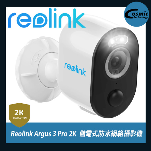 Reolink [Argus 3 Pro 2K] 4MP 儲電式網絡攝影機