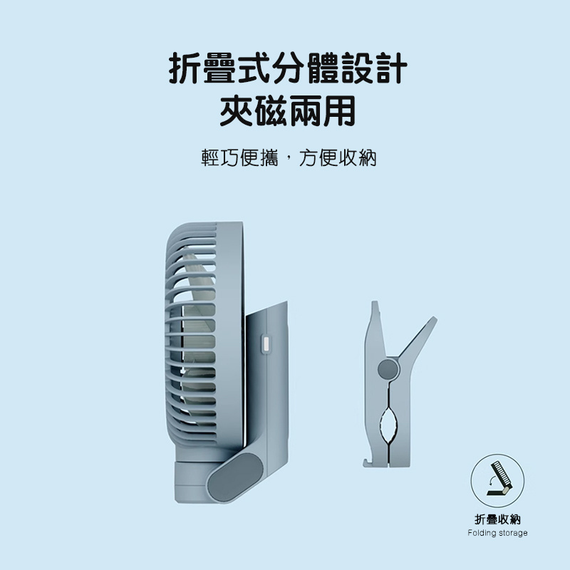 EYEMEGA EM-S2 CUBE 3合1磁吸折疊扇