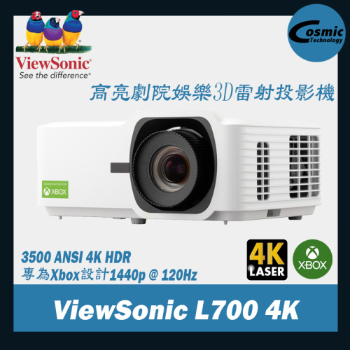 ViewSonic [L700 4K] 高亮劇院娛樂3D雷射投影機 3500 ANSI 流明