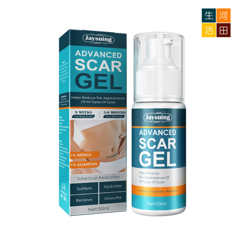 淡化傷疤平滑肌膚除疤膏|燙燒疤手術修護霜|產後产后妊娠纹凝膠|增生皮膚傷痕修复肌肤霜