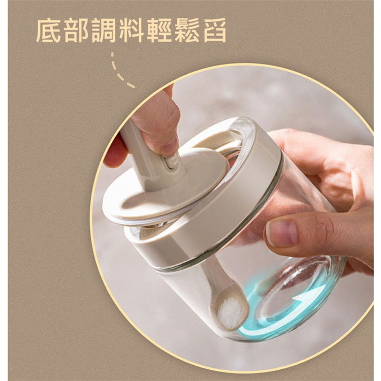 【伸縮勺蓋】一體玻璃密封調味罐(白色) 伸縮匙羹調料瓶 調味料盒 廚房調味盒分裝 鹽罐 糖罐 味精調料罐收納盒 調味粉收納