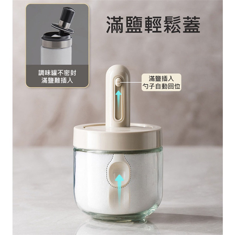 【伸縮勺蓋】一體玻璃密封調味罐(白色) 伸縮匙羹調料瓶 調味料盒 廚房調味盒分裝 鹽罐 糖罐 味精調料罐收納盒 調味粉收納