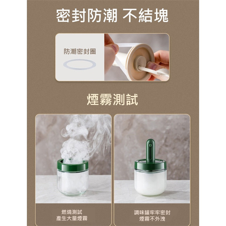 【伸縮勺蓋】一體玻璃密封調味罐(白色) 伸縮匙羹調料瓶 調味料盒 廚房調味盒分裝 鹽罐 糖罐 味精調料罐收納盒 調味粉收納