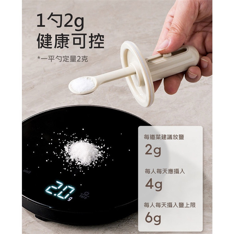 【伸縮勺蓋】一體玻璃密封調味罐(白色) 伸縮匙羹調料瓶 調味料盒 廚房調味盒分裝 鹽罐 糖罐 味精調料罐收納盒 調味粉收納