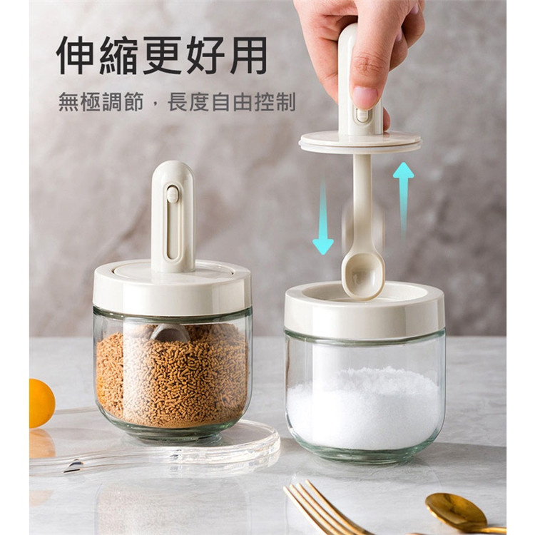 【伸縮勺蓋】一體玻璃密封調味罐(白色) 伸縮匙羹調料瓶 調味料盒 廚房調味盒分裝 鹽罐 糖罐 味精調料罐收納盒 調味粉收納