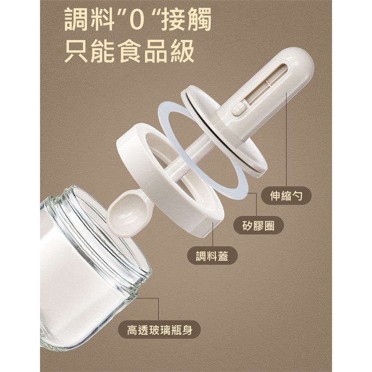 【伸縮勺蓋】一體玻璃密封調味罐(白色) 伸縮匙羹調料瓶 調味料盒 廚房調味盒分裝 鹽罐 糖罐 味精調料罐收納盒 調味粉收納