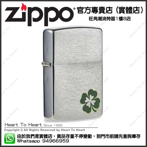 Zippo打火機官方專賣店 美國版 贈送專業雷射刻名刻字 ( 購買前 請先Whatsapp:94966959查詢庫存 ) model : 29915