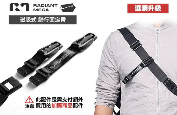 NIID Radiant Urban Sling R1 Mega 9L 單肩包 時尚隨身袋