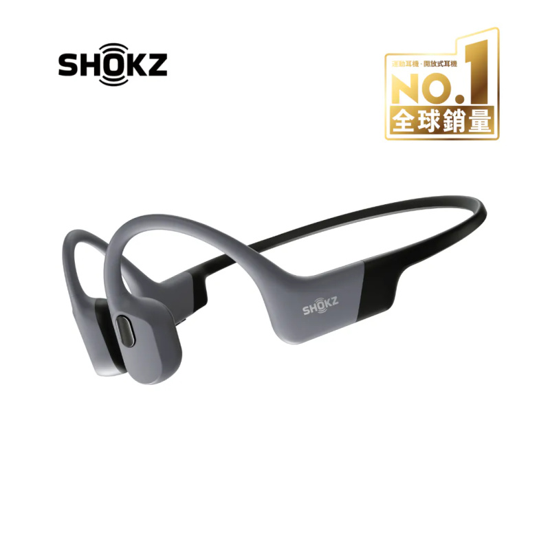 Shokz OpenSwim Pro 旗艦級水陸兩用專業運動耳機 (S710) Shokz OpenSwim Pro 旗艦級水陸兩用專業運動耳機 (S710)