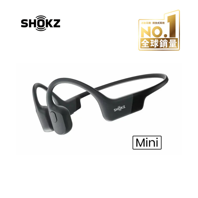 Shokz Open Run Mini 迷你骨傳導藍牙耳機 S804 [2色]