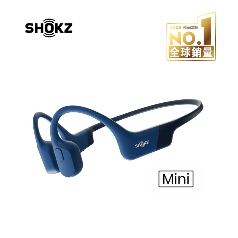 Shokz Open Run Mini 迷你骨傳導藍牙耳機 S804 [2色]