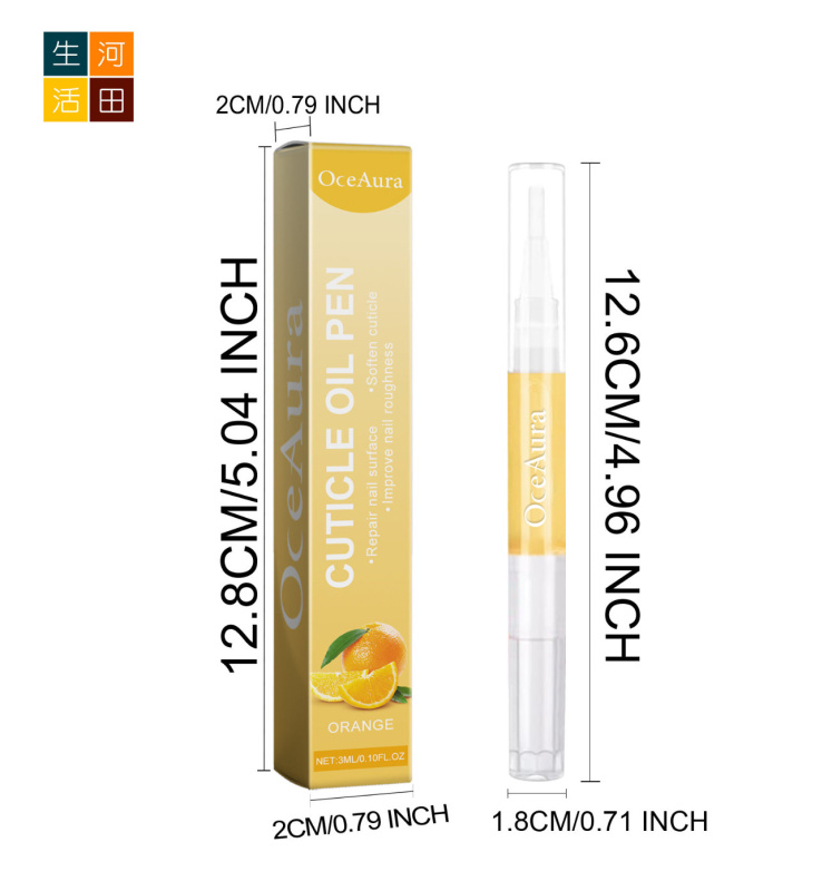 OceAura橙香指甲保養油 3ml|柑橘修護指甲滋潤軟化角質層護甲油|橙味減少斷裂增厚亮甲油