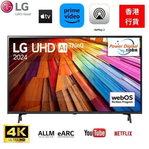 LG 43吋 UHD 4K Smart TV 智能電視 UT80 [43UT8050PCB 43UT8050]