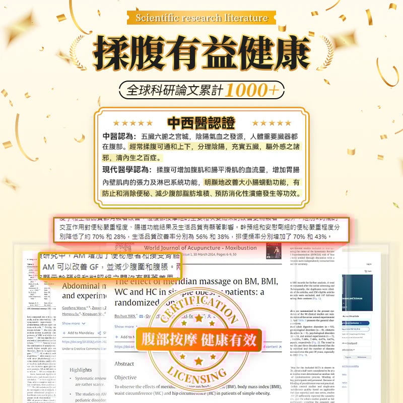 Comforbot 無線專業仿手揉按健腹消脹通絡熱敷舒肚儀( CF-005) Comforbot 無線專業仿手揉按健腹消脹通絡熱敷舒肚儀( CF-005)