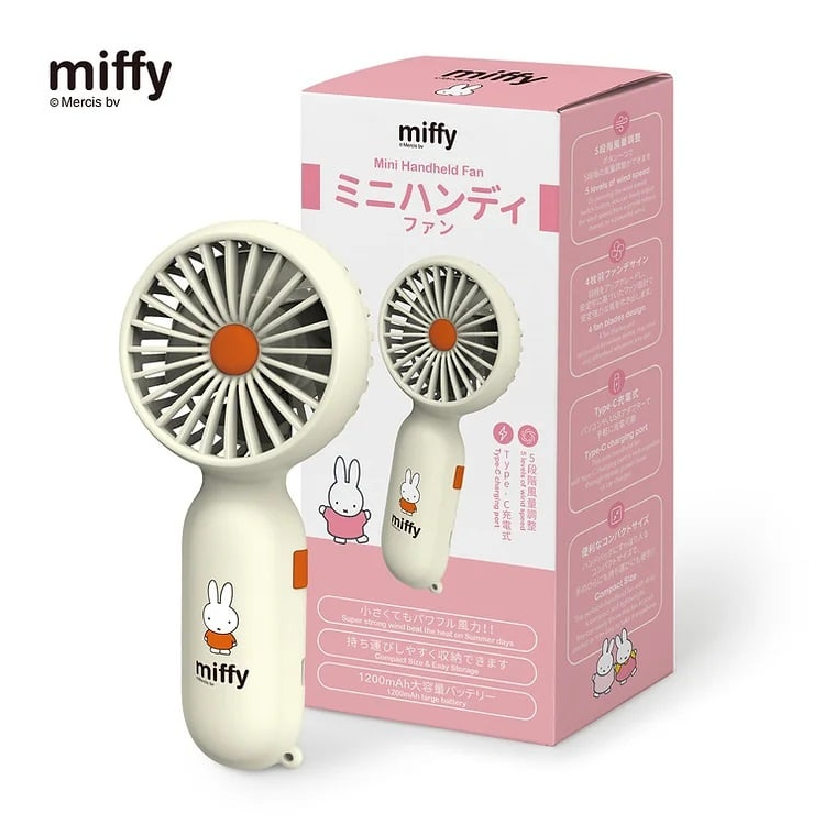 Miffy 迷你手持風扇 MIF28