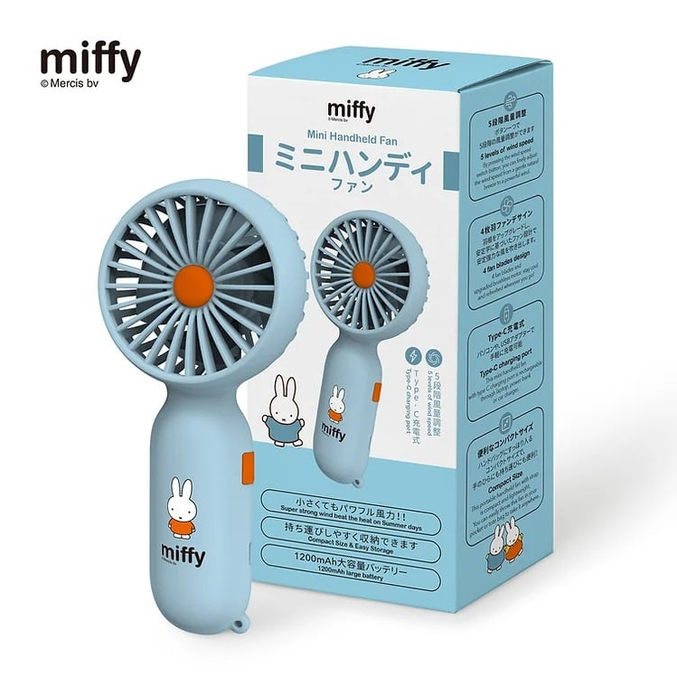 Miffy 迷你手持風扇 MIF28