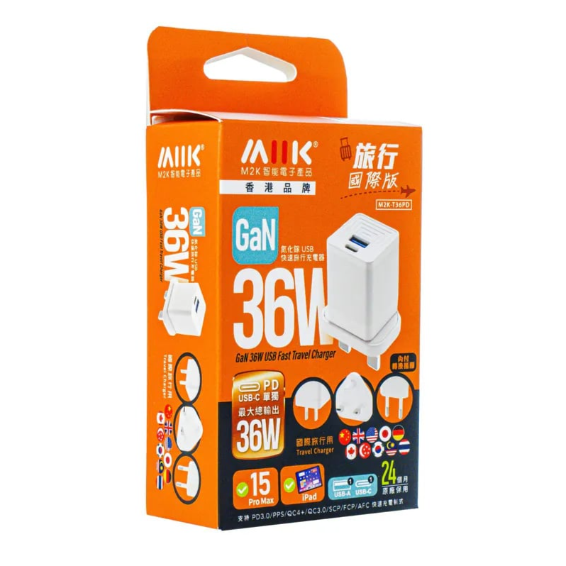 M2K T36PD 旅行充 GaN36W