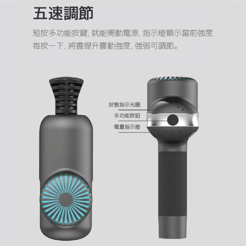 MasePro 按摩槍, 白色