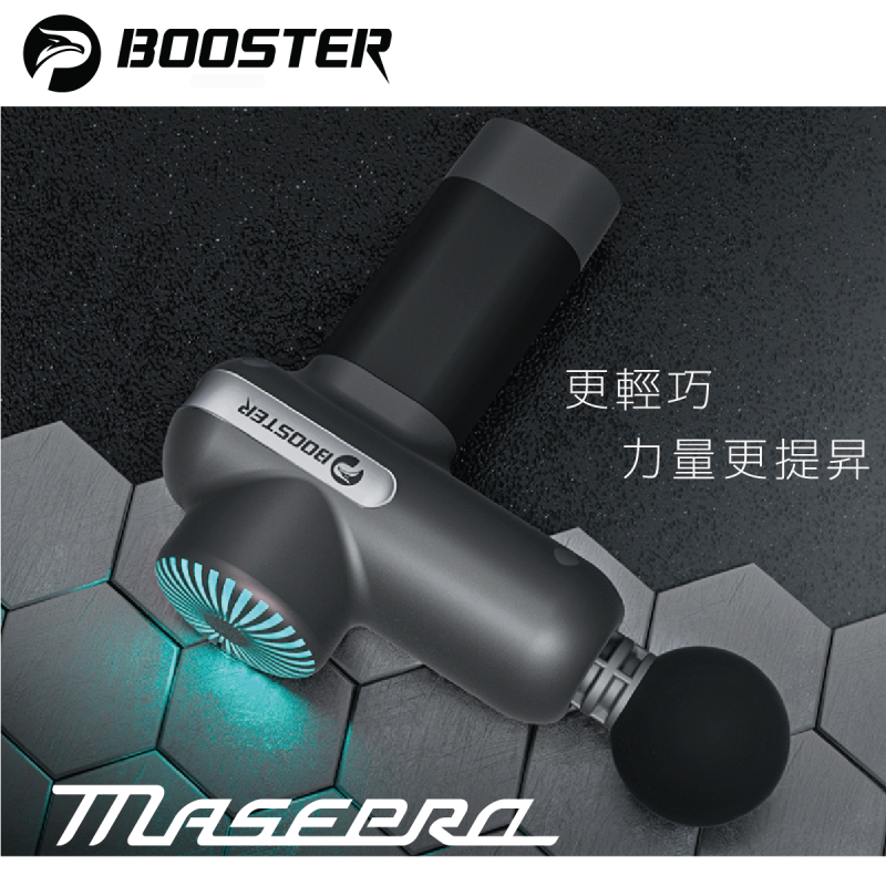 MasePro 按摩槍, 白色