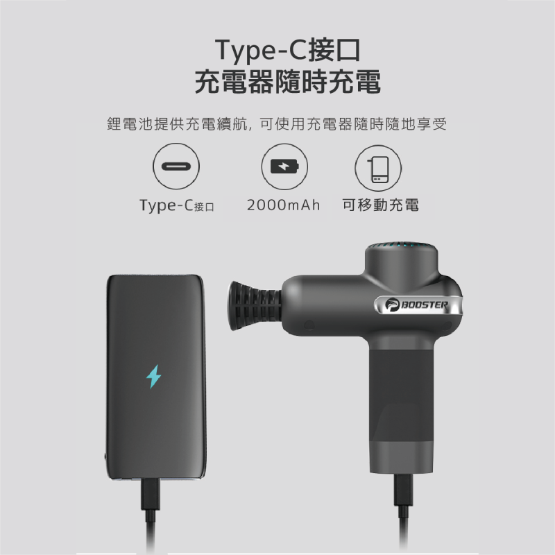 MasePro 按摩槍, 白色