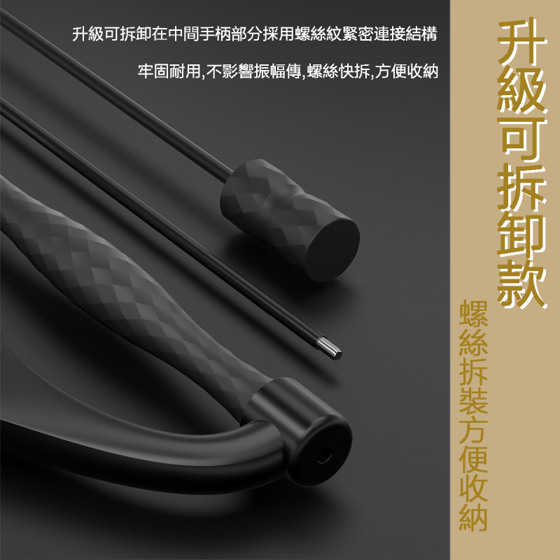 臂力杆 臂力杆