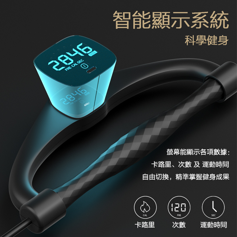 臂力杆 臂力杆