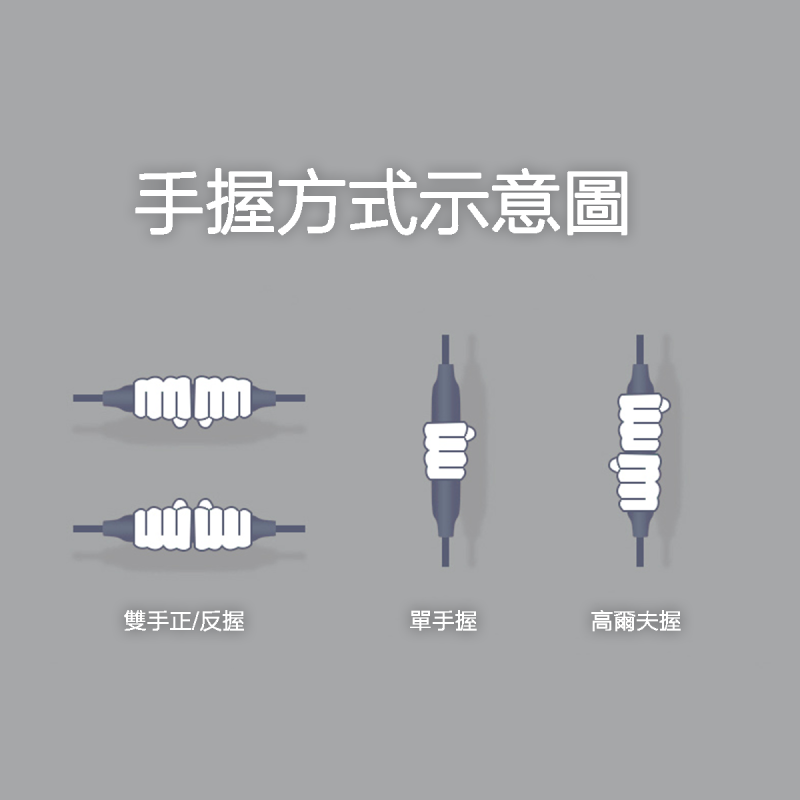臂力杆 臂力杆