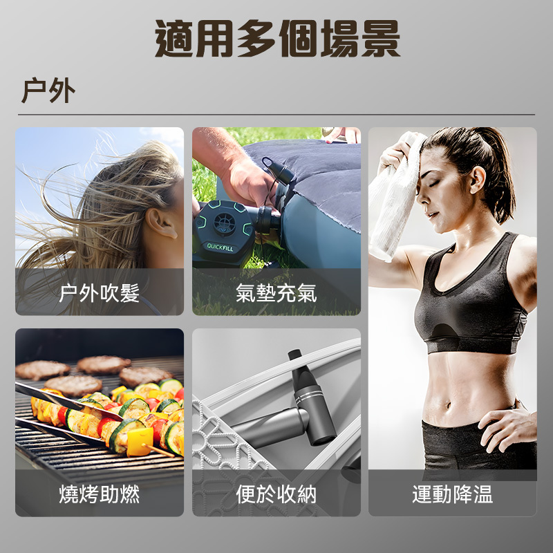 Booster JET FAN 渦輪風扇