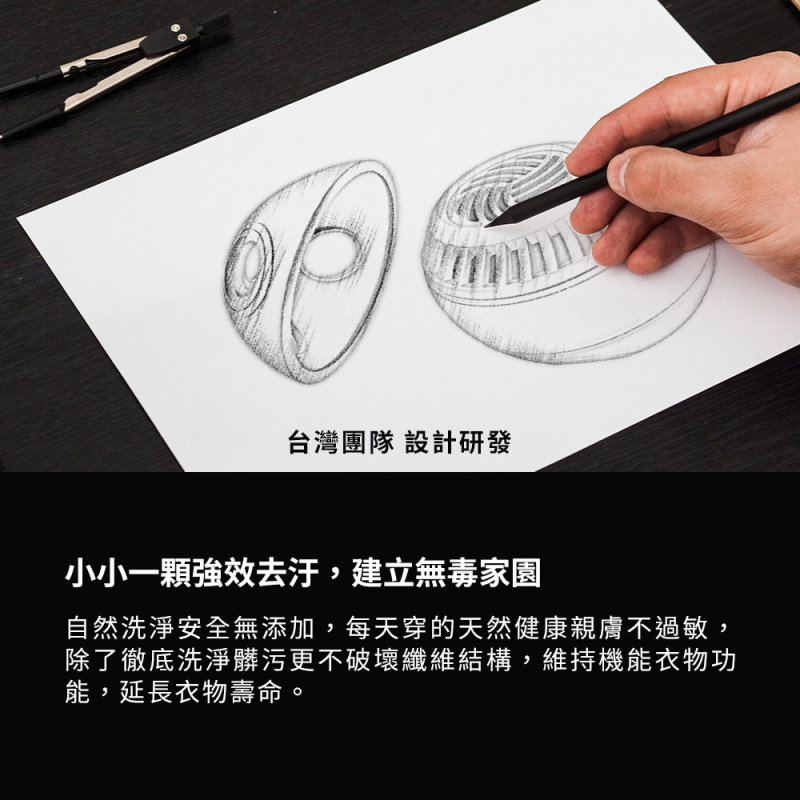 Future Lab. Ioni 毛絮洗衣球