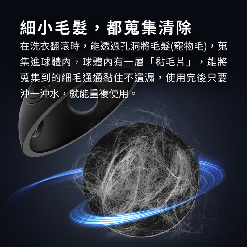 Future Lab. Ioni 毛絮洗衣球