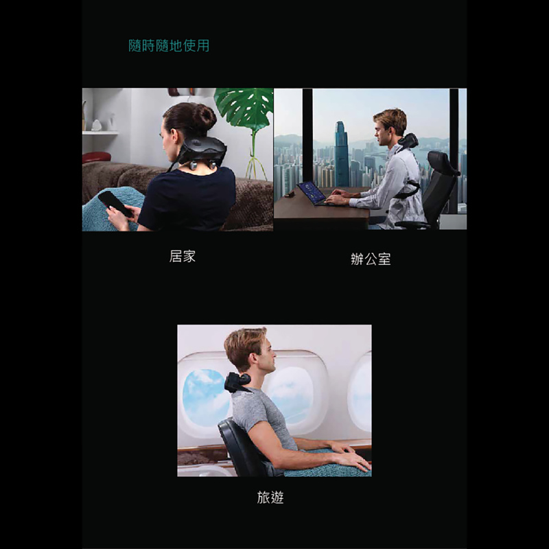 ELEEELS R7 肩頸護理按摩儀