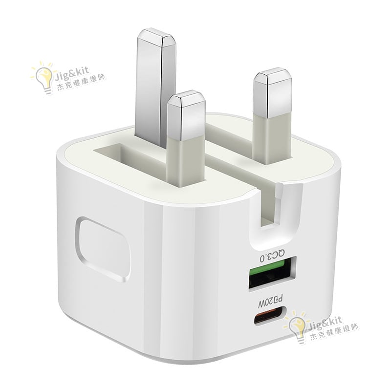 港版PD20W | 折疊腳充電頭 | - 20W充電頭 白色（2174）