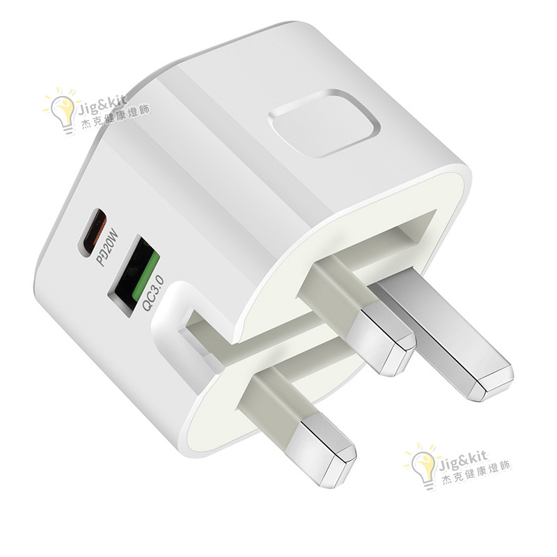 港版PD20W | 折疊腳充電頭 | - 20W充電頭 白色（2174）