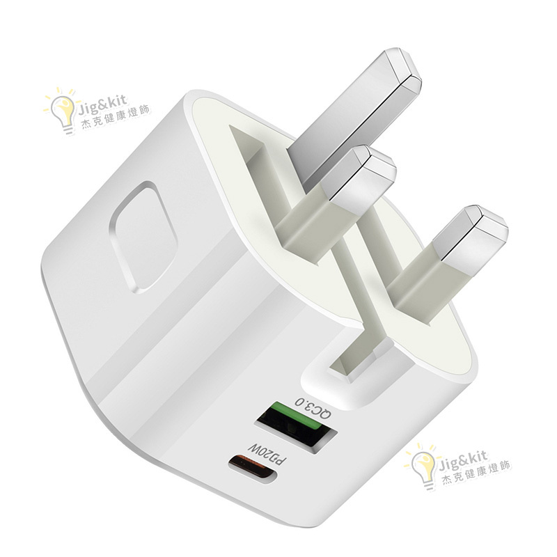 港版PD20W | 折疊腳充電頭 | - 20W充電頭 白色（2174）