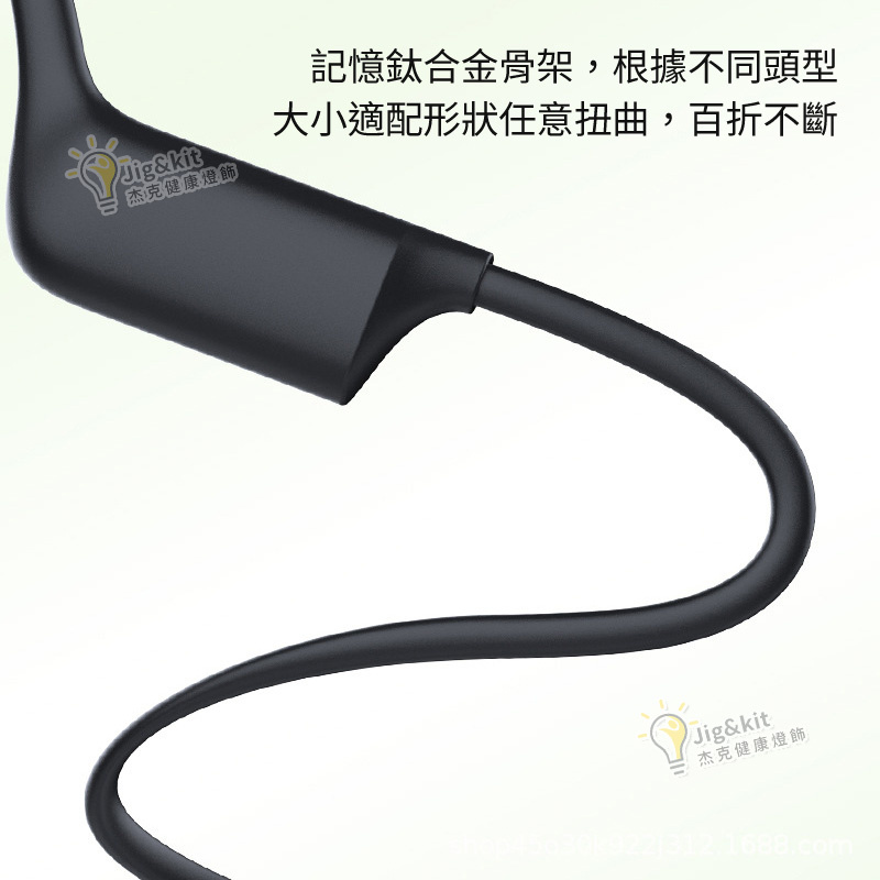 骨傳導 | 藍牙耳機無線 | 運動跑步不入耳 - 黑色2（K08骨傳導）(2176)