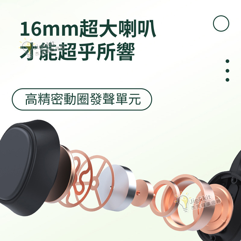 骨傳導 | 藍牙耳機無線 | 運動跑步不入耳 - 黑色2（K08骨傳導）(2176)