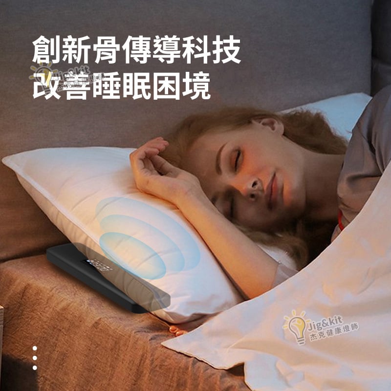 白躁音助眠 | 儀枕下睡眠 | 儀無線藍牙小音響音箱 - 黑色(2177)