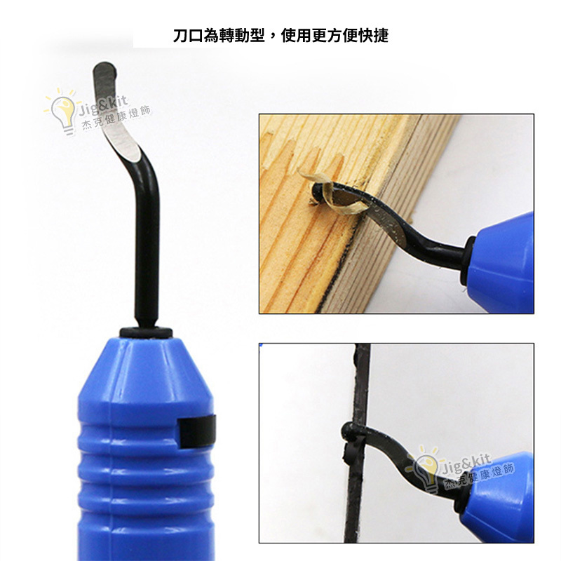 修邊器 | 手用去毛刺修邊刀刮刀 |倒角修邊工具 - 藍色修邊刀（帶1支黑色刀頭）（6150）