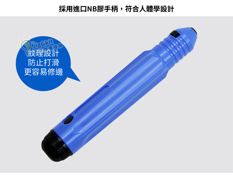 修邊器 | 手用去毛刺修邊刀刮刀 |倒角修邊工具 - 藍色修邊刀（帶1支黑色刀頭）（6150）