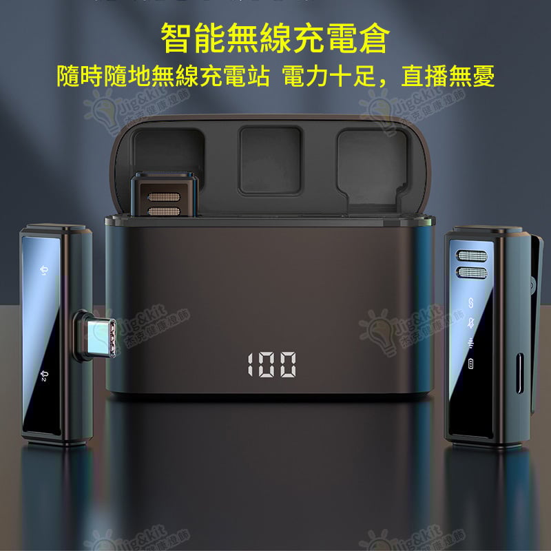無線領夾麥克風 J88帶充電倉智能收音降噪無線迷你麥克風話筒 - 黑色 Type-c介面一拖二2179）
