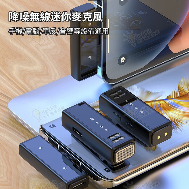 無線領夾麥克風 J88帶充電倉智能收音降噪無線迷你麥克風話筒 - 黑色 Type-c介面一拖二2179）