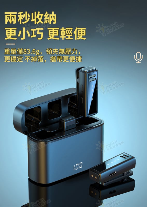 無線領夾麥克風 J88帶充電倉智能收音降噪無線迷你麥克風話筒 - 黑色 Type-c介面一拖二2179）