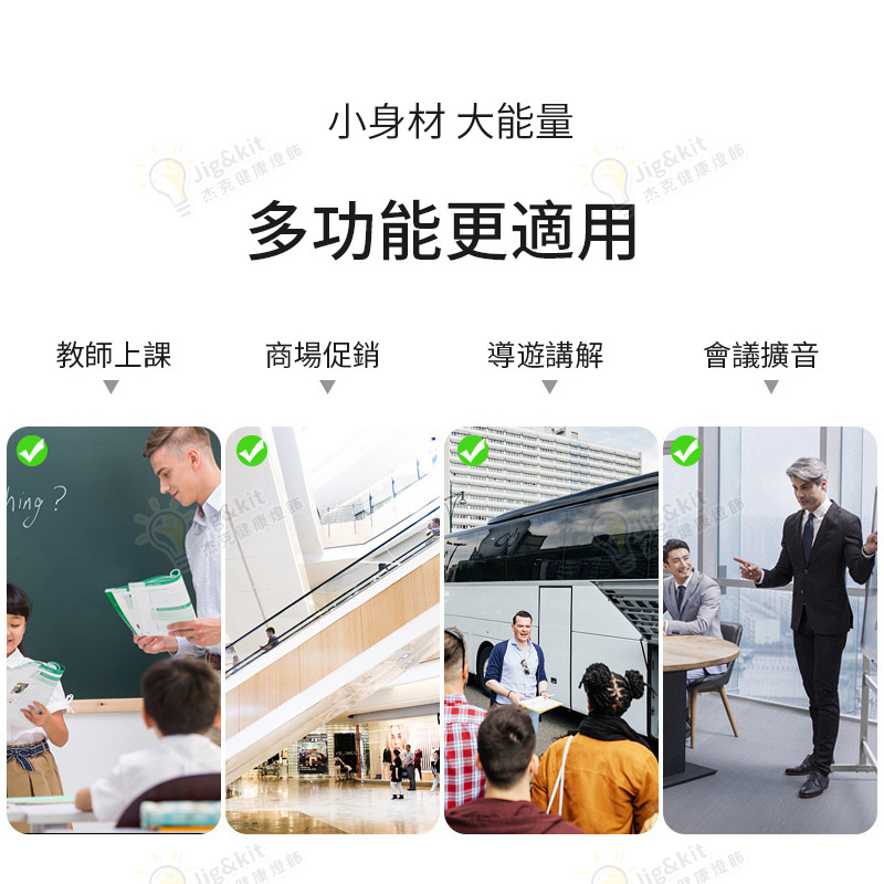 大音量擴音器腰咪〡大功率小蜜蜂小露寶〡可插卡喇叭 - 英文旗艦版黑色(2180)