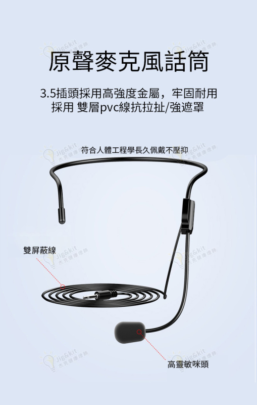 大音量擴音器腰咪〡大功率小蜜蜂小露寶〡可插卡喇叭 - 英文旗艦版黑色(2180)