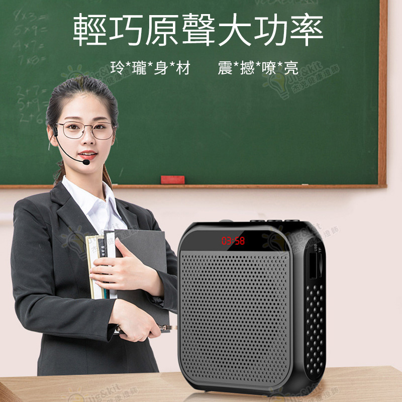 大音量擴音器腰咪〡大功率小蜜蜂小露寶〡可插卡喇叭 - 英文旗艦版黑色(2180)