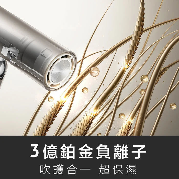 追覓 Dreame Pocket 多功能輕巧折疊高速負離子風筒