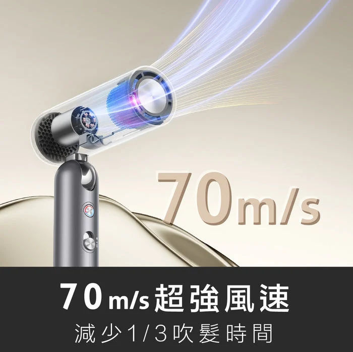 追覓 Dreame Pocket 多功能輕巧折疊高速負離子風筒