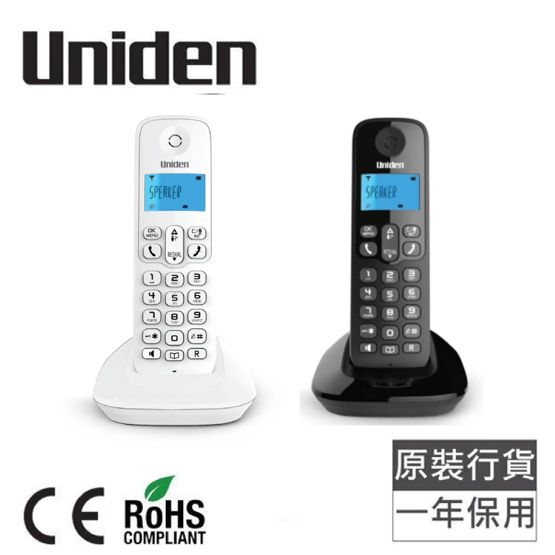 日本品牌 Uniden【子母機】室內無線電話︱來電顯示【AT3103 & HS303BK】︱香港總代理