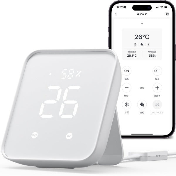 SwitchBot Hub 2 智能家居控制台 (紅外線遙控器)【香港行貨】