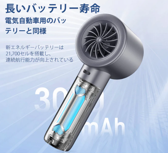 lectric Frozen Mini Fan 電動冷凍迷你風扇